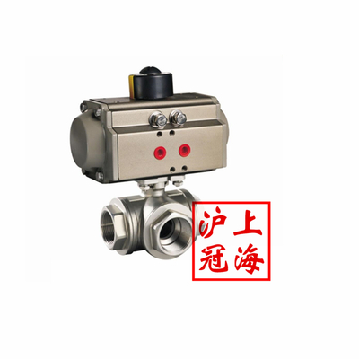 气动三通内螺纹球阀