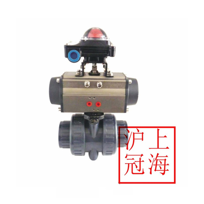 气动塑料球阀